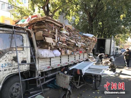 北京市西城区某废品回收点。<a target='_blank' href='http://www.chinanews.com/' >中新网</a>记者 程春雨 摄