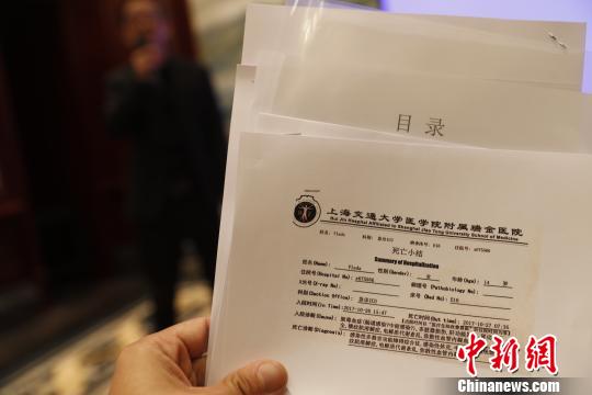 俄罗斯14岁模特在华猝死经纪公司公布细节