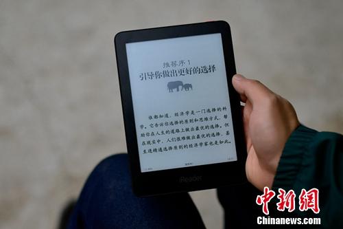 一位读者晒出自己喜欢的电子书阅读器。