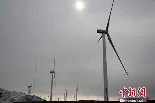 资料图：风力发电项目。<a target='_blank' href='http://www.chinanews.com/'>中新社</a>记者 罗云鹏 摄