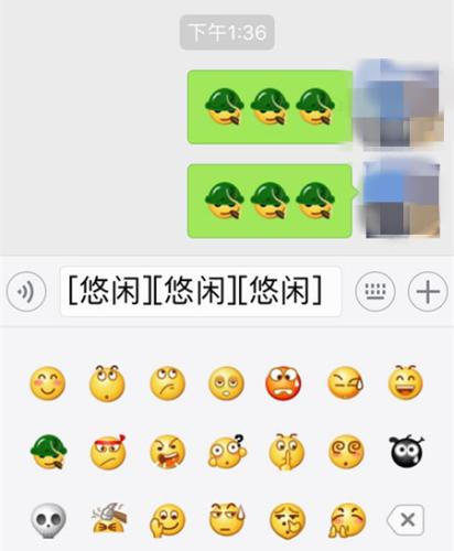 微信还保留着原有的吸烟表情。来源：微信截图