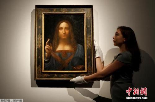 资料图：达·芬奇画作《救世主》(Salvator Mundi)在英国伦敦展出。