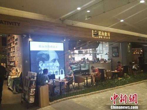 资料图：单向空间(朝阳大悦城店)吸引了不少爱书人前去看书、选书。上官云 摄