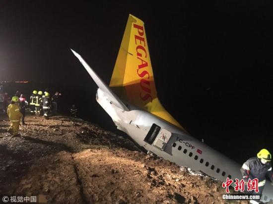 土耳其飞马航空公司一架客机降落时冲出跑道，挂在山崖边。