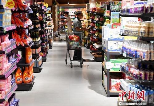 资料图：顾客在超市选购商品。<a target='_blank' href='http://www.chinanews.com/'>中新社</a>记者 张斌 摄