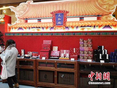 故宫在北京的首家线下快闪店现身三里屯。<a target='_blank' href='http://www.chinanews.com/' >中新网</a>记者 宋宇晟 摄