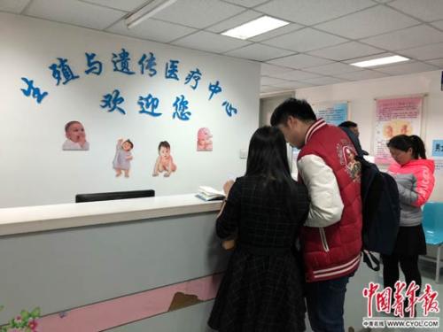 3月5日中午，多位年轻夫妇来北京大学第一医院生殖与遗传医疗中心就诊。