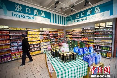 资料图：山西太原，民众正在超市挑选进口商品。 <a target='_blank' href='http://www.chinanews.com/'>中新社</a>记者 张云 摄