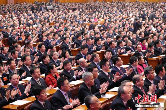 3月13日，十三届全国人大一次会议在北京人民大会堂举行第四次全体会议。<a target='_blank' href='http://www.chinanews.com/'>中新社</a>记者 刘震 摄