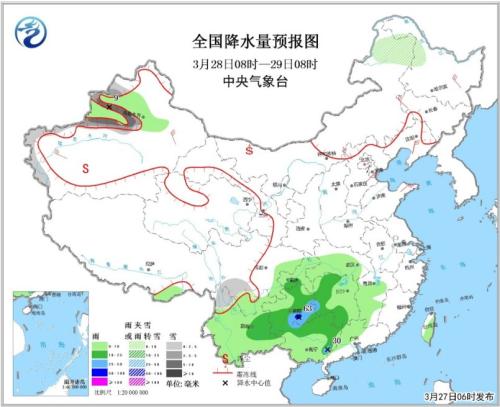  全国降水量预报图(3月28日08时-29日08时)