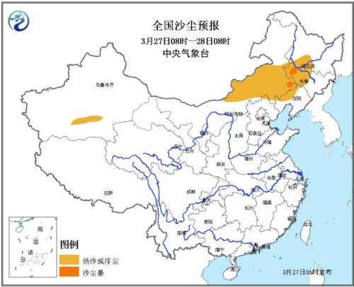 全国沙尘预报