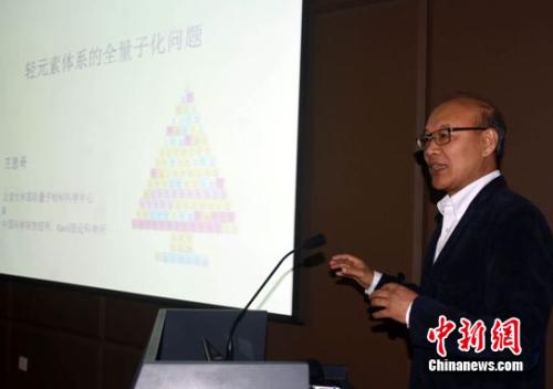 中国科学院院士、中国科学院大学卡维里研究所名誉所长、北京大学讲席教授王恩哥介绍水合离子研究最新进展。 孙自法 摄