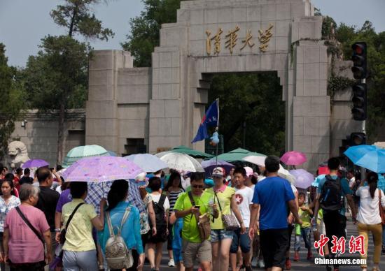 资料图：北京清华大学门前。<a target='_blank' href='http://www.chinanews.com/'>中新社</a>发 蒋盛松 摄