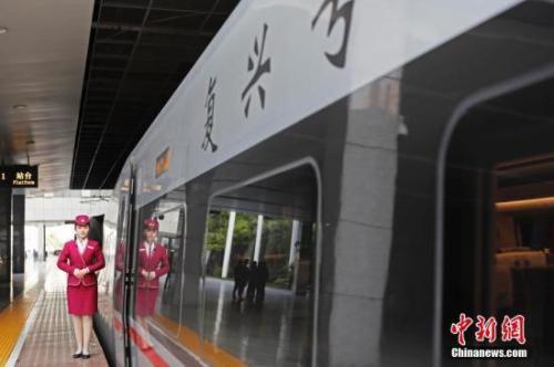 资料图:4月10日,列车员在“复兴号”列车旁迎接旅客的到来。 <a target='_blank' href='http://www.chinanews.com/'>中新社</a>记者 殷立勤 摄 资料图:4月10日,列车员在“复兴号”列车旁迎接旅客的到来。 <a target='_blank' href='http://www.chinanews.com/'>中新社</a>记者 殷立勤 摄