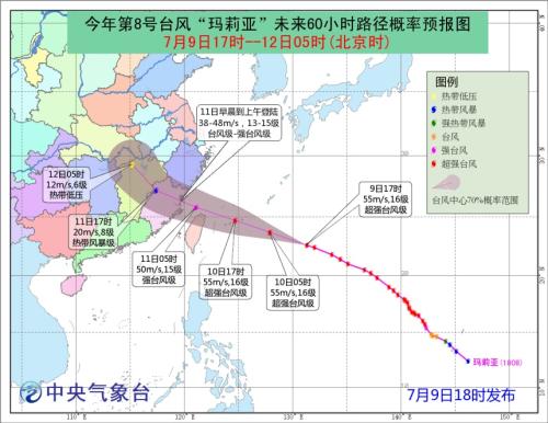 图片来源：中央气象台