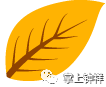 树叶分割线