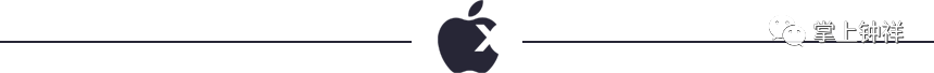 苹果小图标分割线
