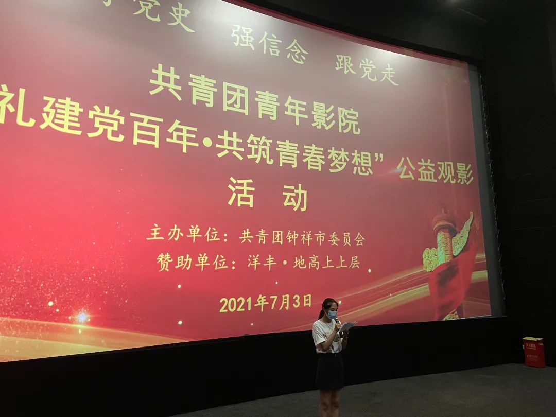 主持人.jpg 图片