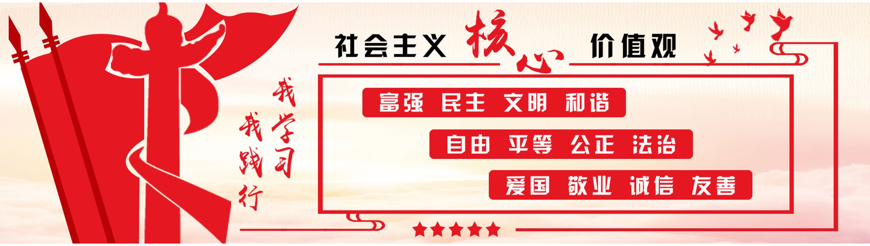 正在上传...