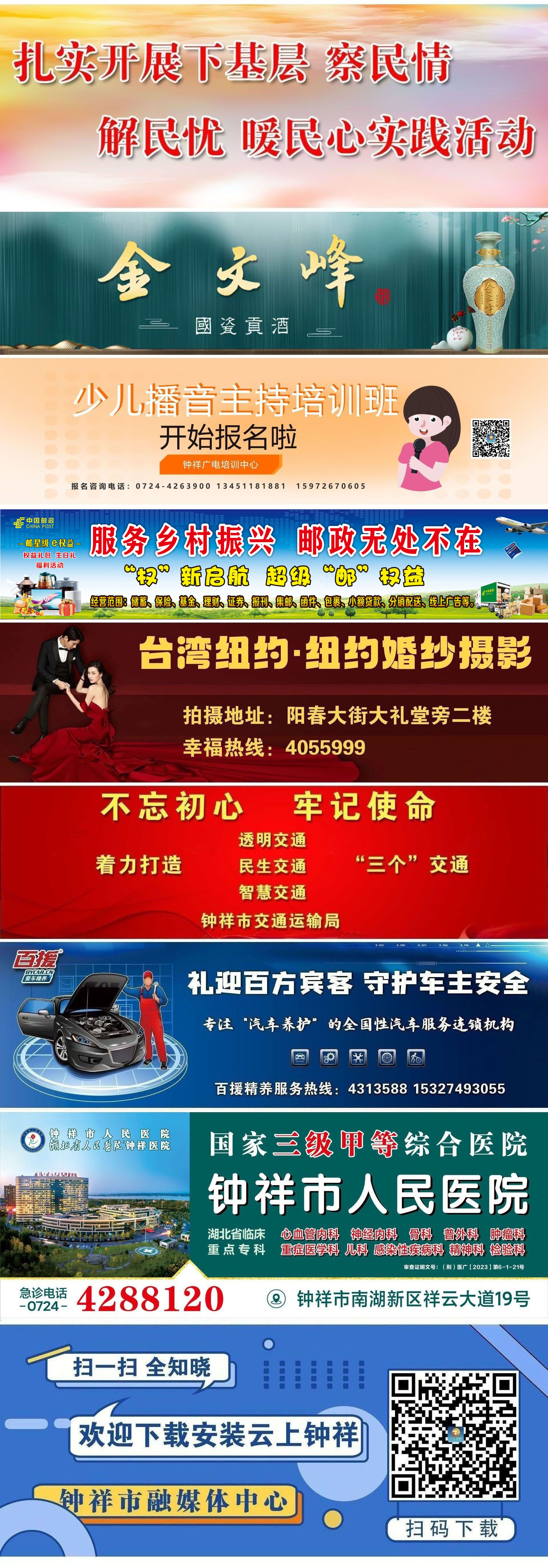 正在上传...