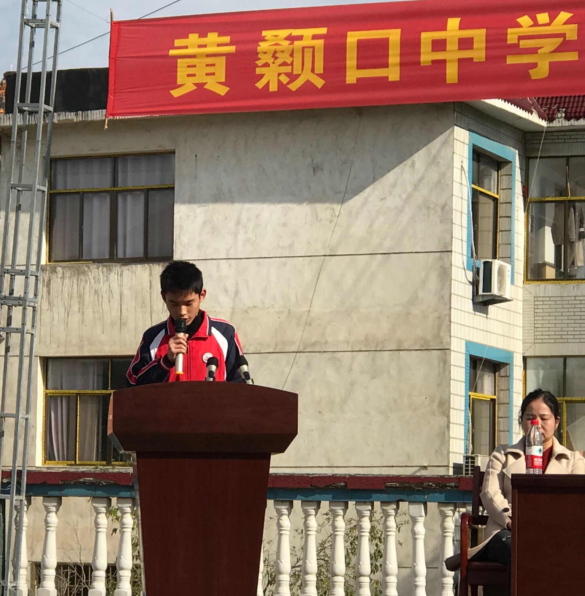 黄颡口中学举行期中考试表彰暨家长会