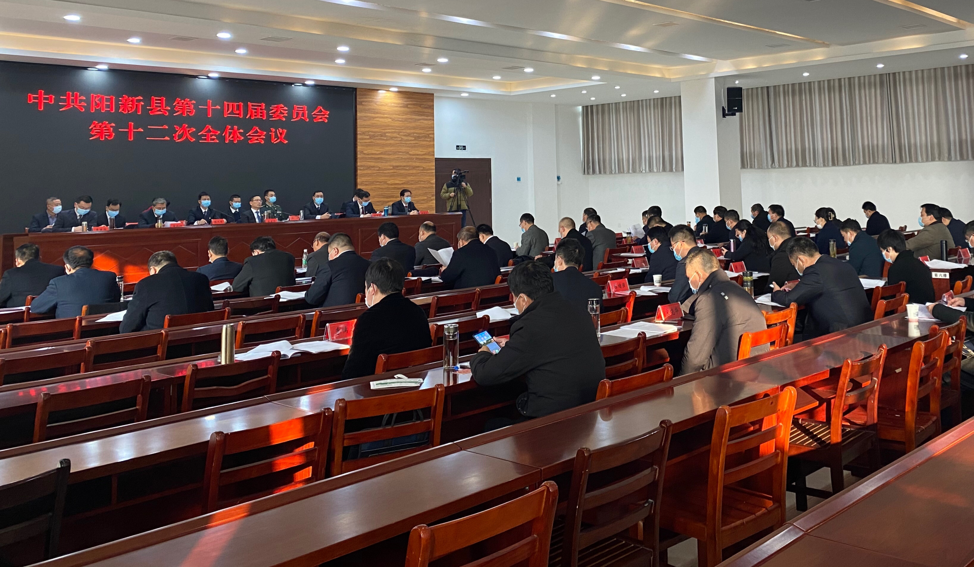 中共阳新县委十四届十二次全体会议审定通过《第十四个五年规划和二o