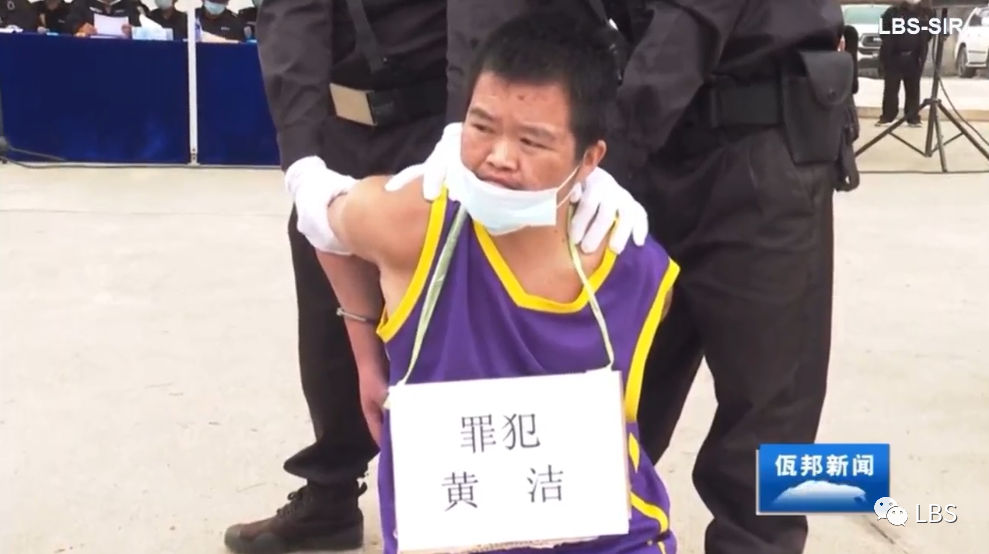 67枪决三名电诈团伙成员被判处死刑立即执行