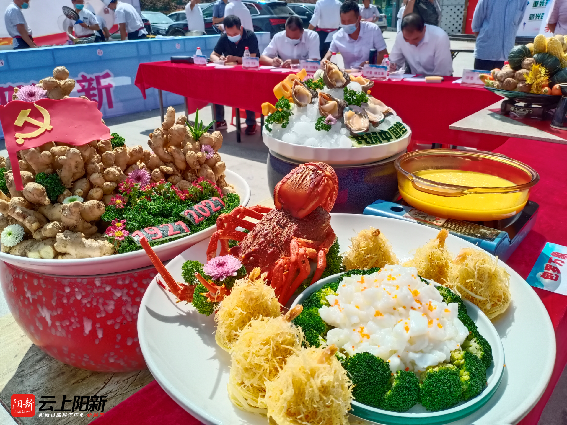 践行工匠精神  献礼建党百年  县人社局举办庆祝建党一百周年创意菜