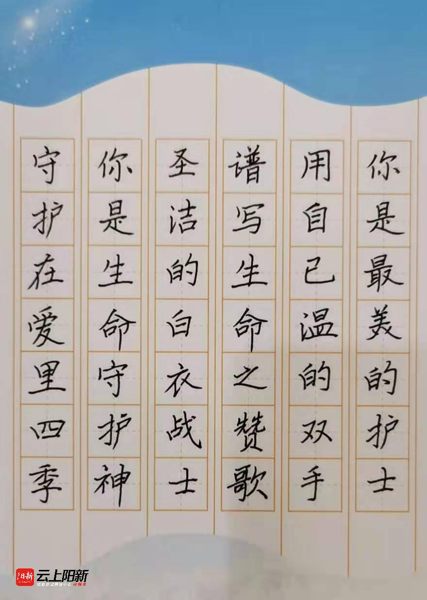国际护士节最美职业点亮心灯的天使