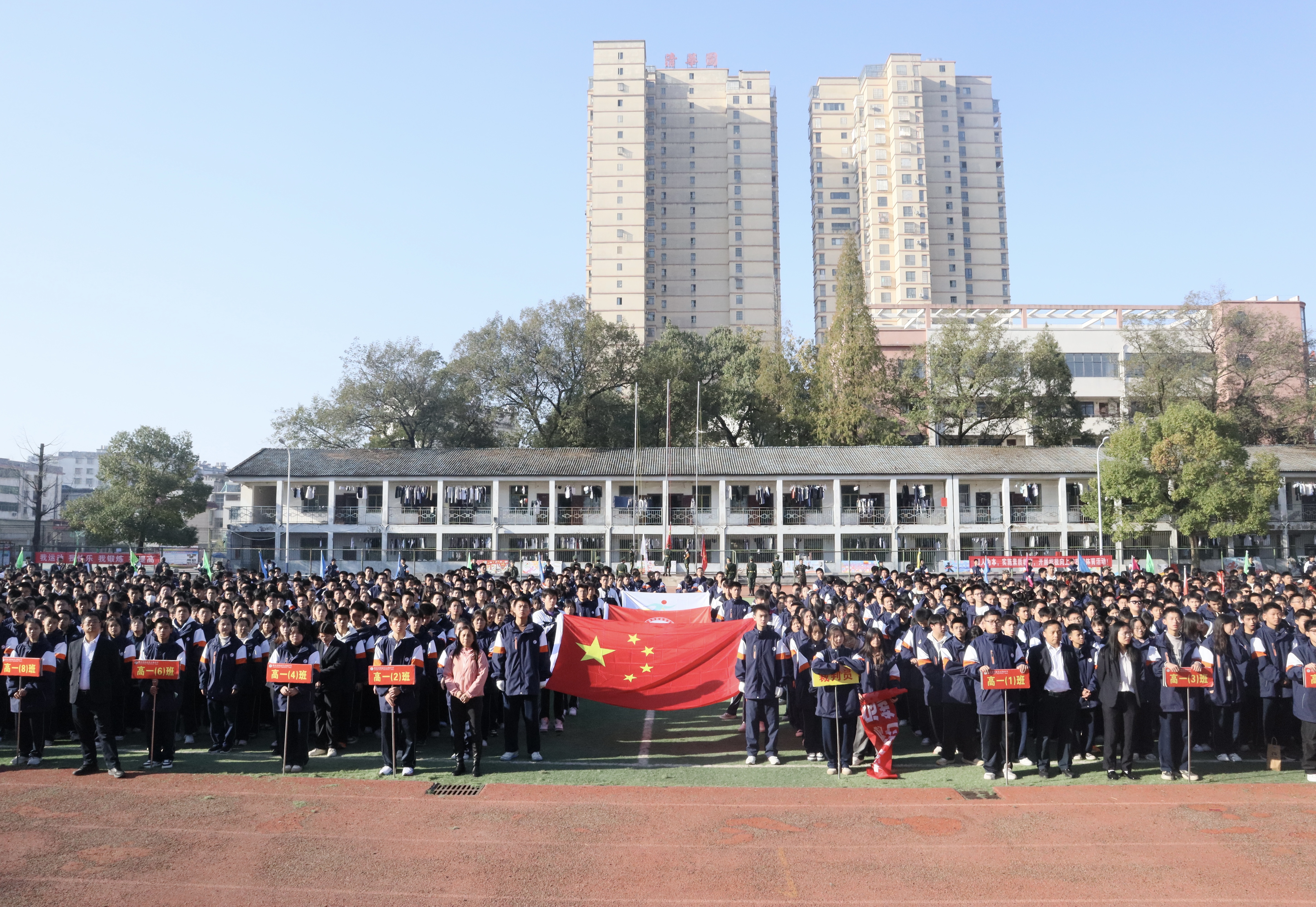 阳新县第三中学图片