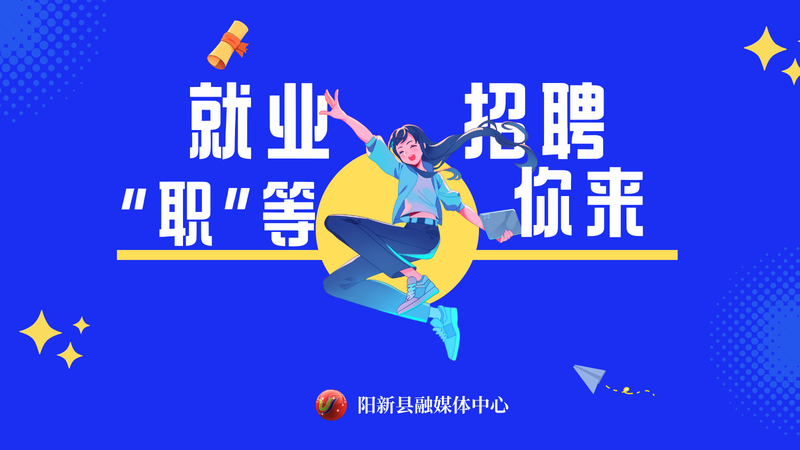 表单头图