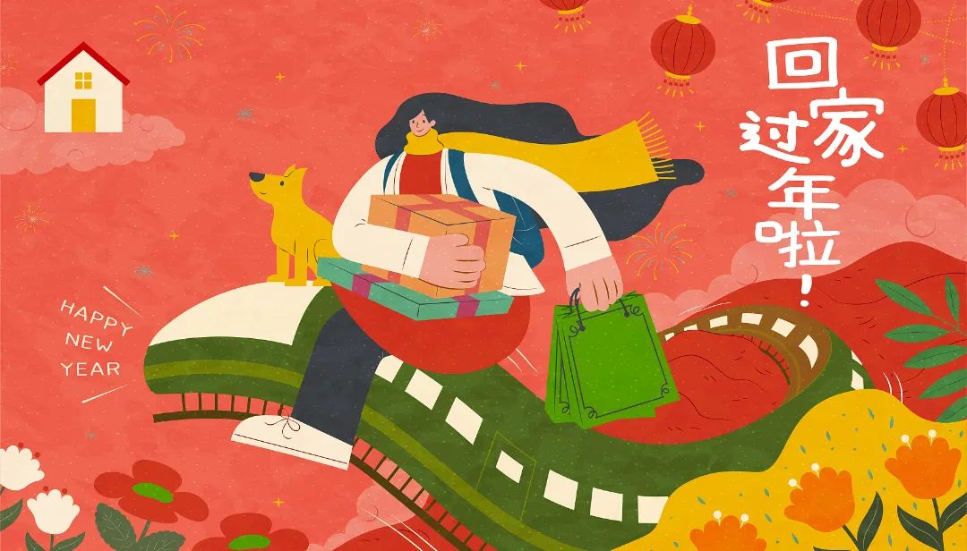 热闹回家过年概念插图.jpg 图片