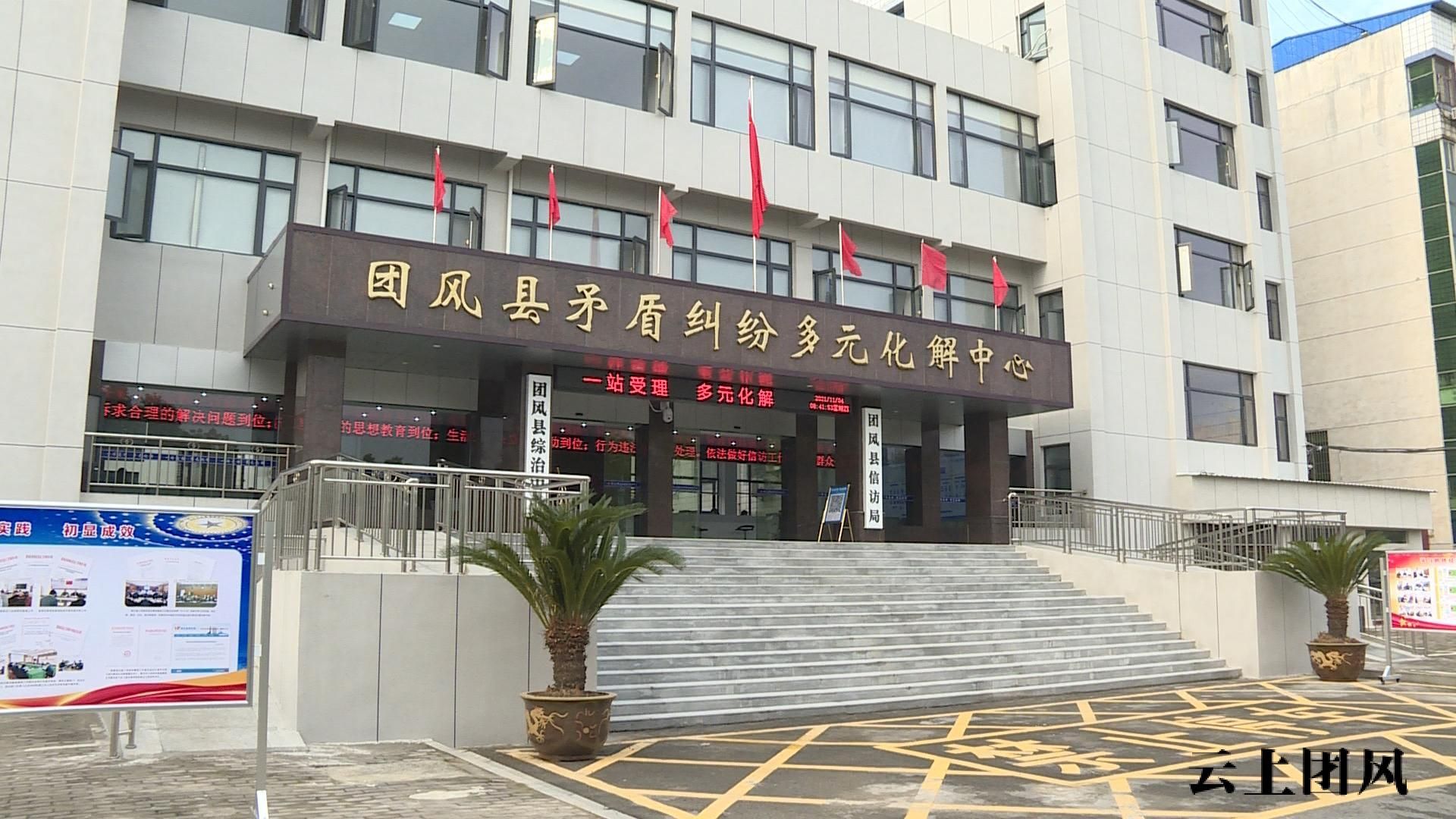 团风：一门受理 多元化解 让农民工讨薪不再难