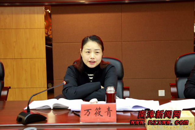 南漳新闻网讯  1月16日,县委常委,宣传部长万筱青召集12个镇区宣传