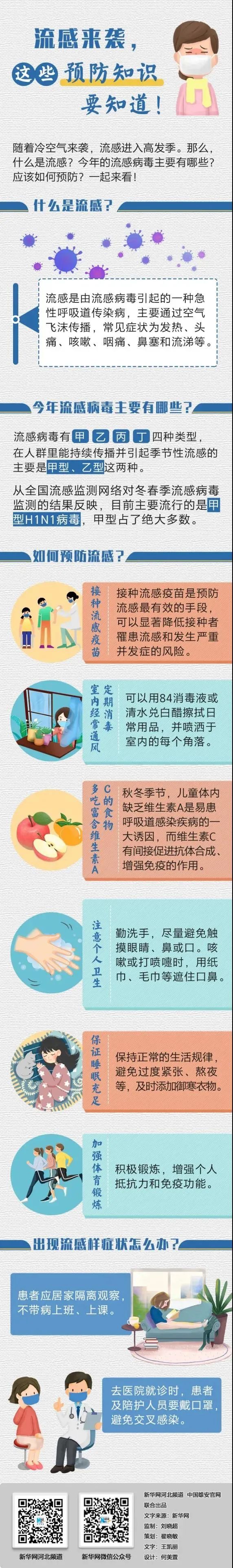 22)_长江云 - 湖北网络广播电视台官方网站