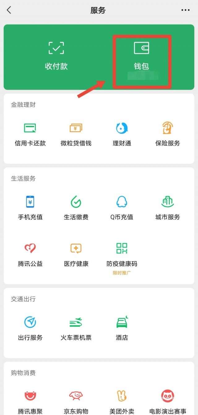 车上连热点显示身份验证失败(车载热点连接不上怎么回事)