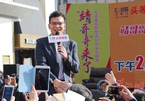 射雕英雄传“靖哥哥”来襄阳参加开展活动 