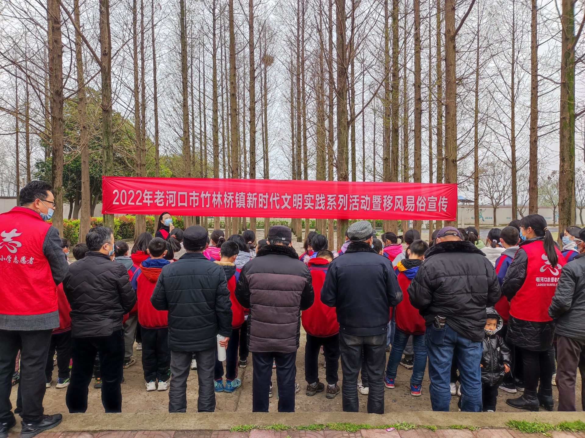 竹林桥镇开展新时代文明实践系列活动暨移风易俗宣传活动_云上老河口