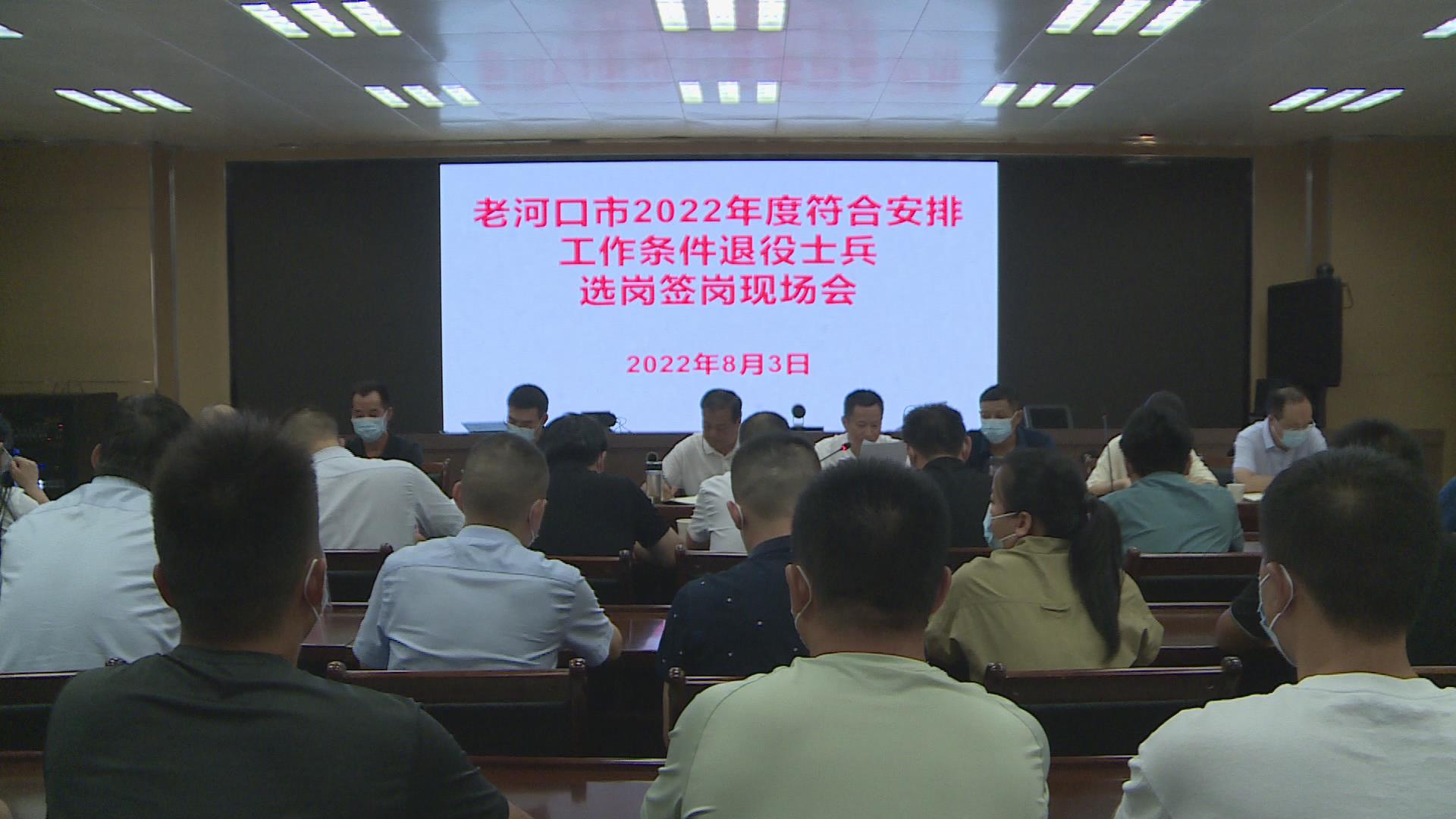 老河口的人才市场动态与机会探索