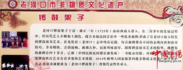 行进荆楚·见证变化——淡中有味清中贵 水乡花都老河口