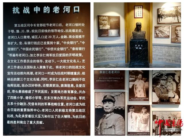 行进荆楚·见证变化——淡中有味清中贵 水乡花都老河口