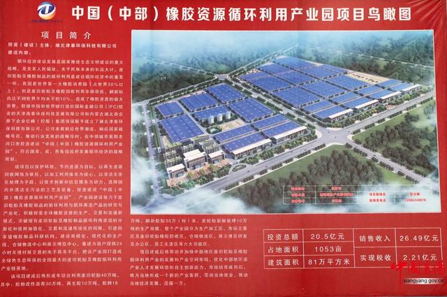 行进荆楚·见证变化——淡中有味清中贵 水乡花都老河口