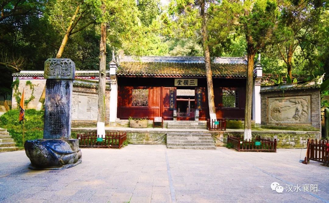 早在明代就形成了"隆中十景",即草庐亭,躬耕田,三顾堂,小虹桥,六角井