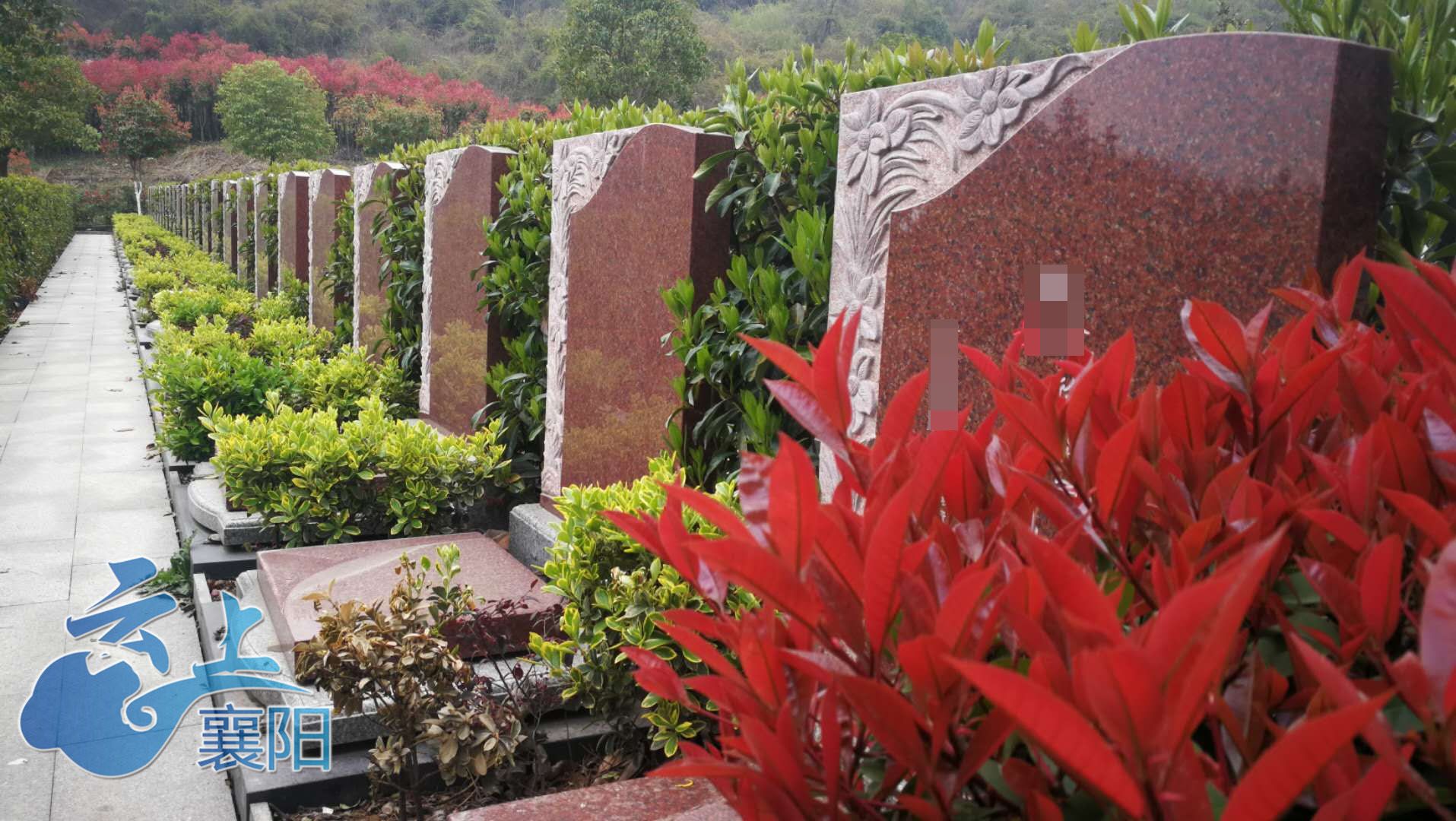 实行禁烧以后,在归山陵公墓和襄阳市殡仪馆不再有烟尘的排放