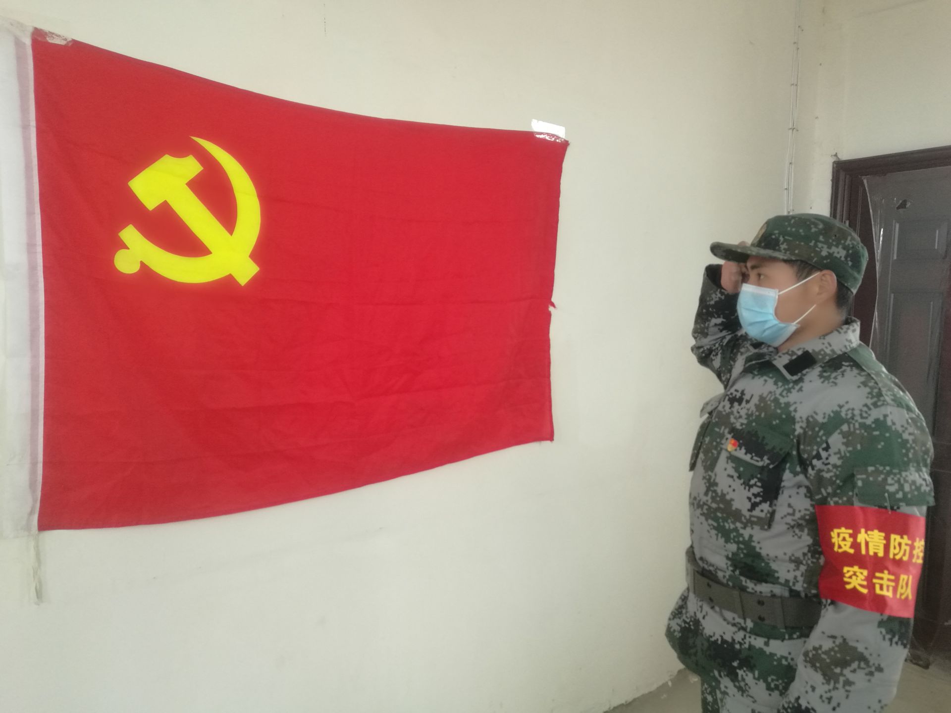 陈华超:青年"疫"线勇担当,一腔赤城心向党