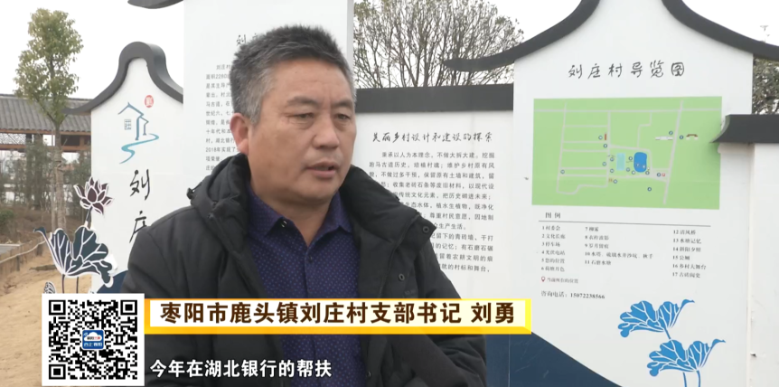 "新村"过新春:美丽乡村里的幸福生活