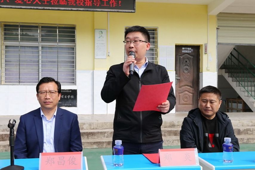 南漳:爱心企业捐资助学