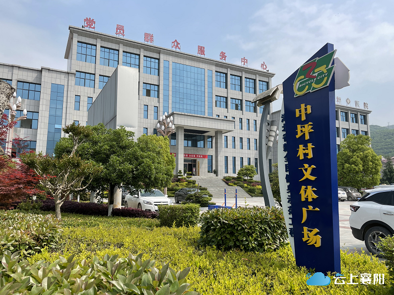 农民也退休!保康县马桥镇中坪村大力发展公共福利事业