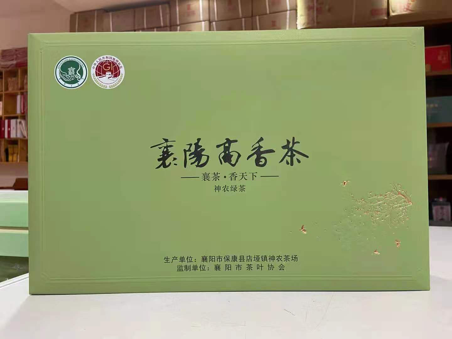 统一品牌形象襄阳高香茶崭新亮相