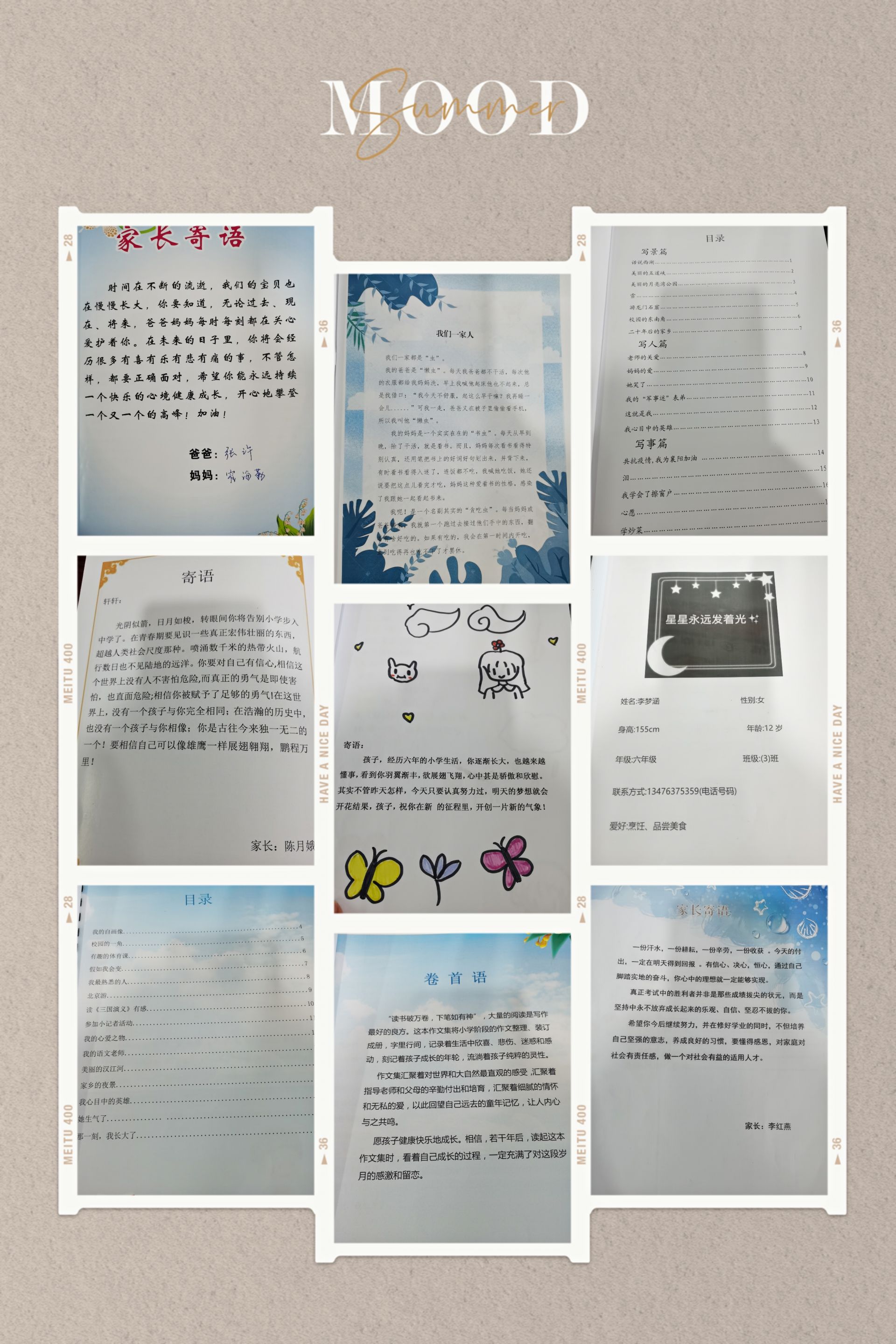 一本本装帧精美,别出心裁的作文集,由学生和家长共同收集,整理,排版